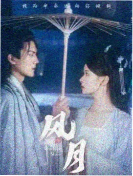 粤剧唱段在恐怖片中应用的声音设计资讯配图